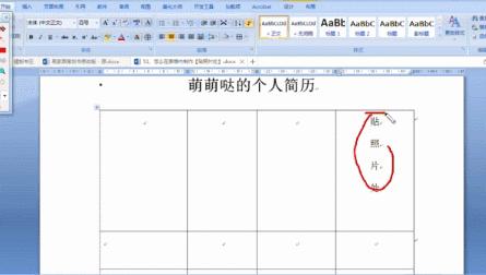 简历上要不要写熟练操作office,简历上如何写熟练掌握office