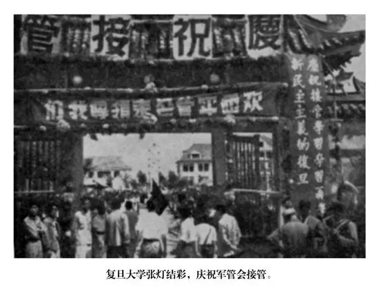 从“野鸡大学”到“江南第一学府”再到“文理医三足鼎立”，复旦大学的发家原来得益于它