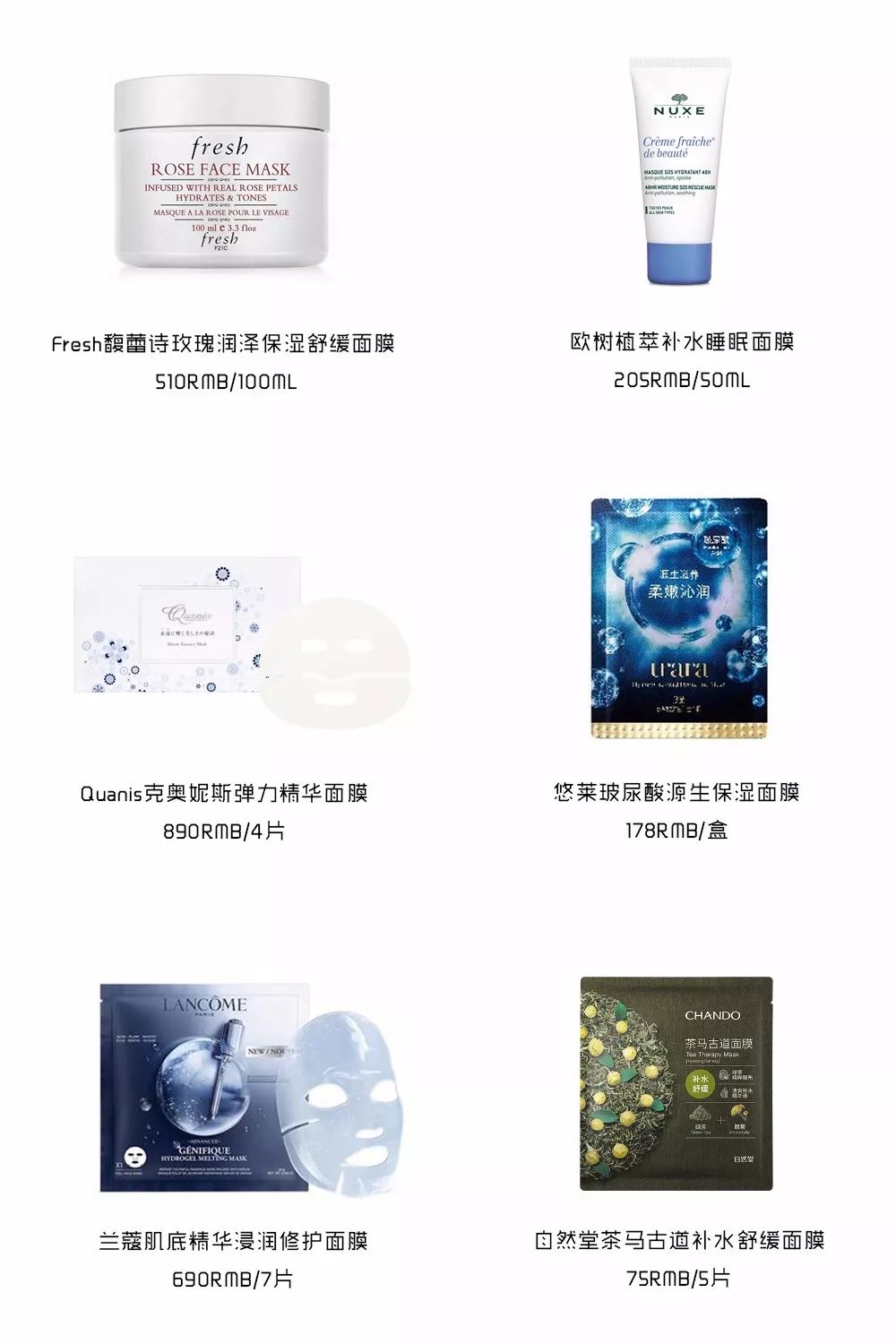 邓紫棋保湿面膜,邓紫棋用凡士林面膜好用吗