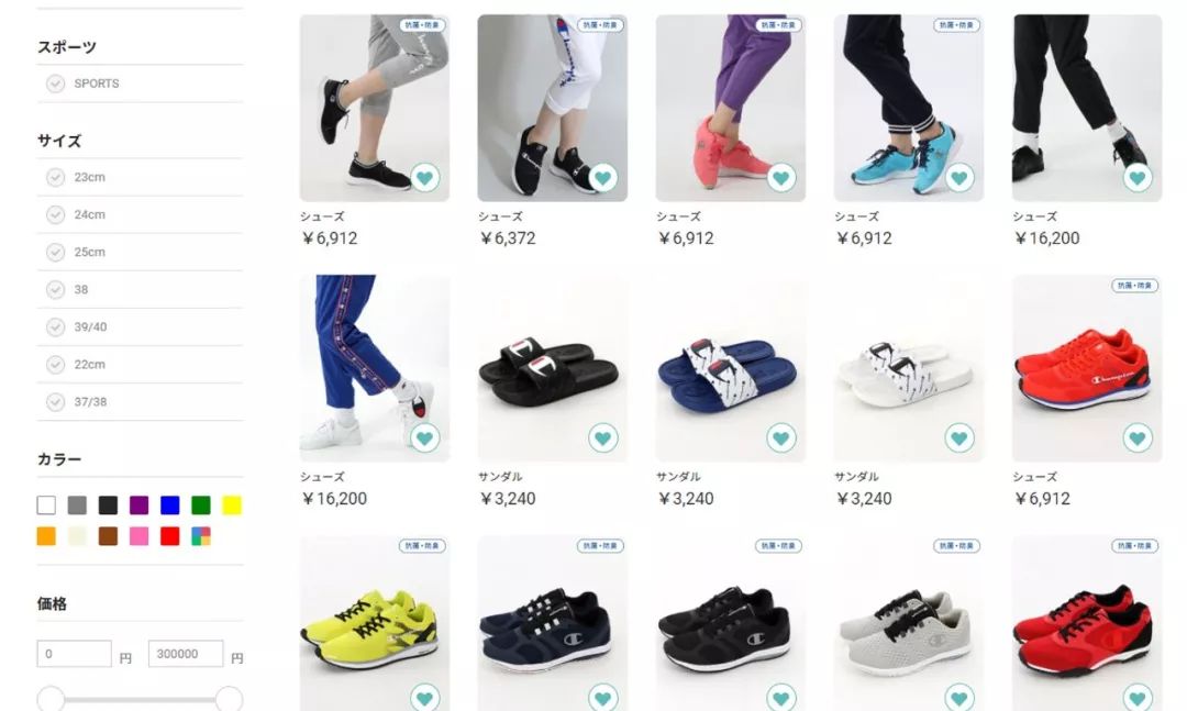 champion鞋子质量问题,champion的鞋怎么分真假