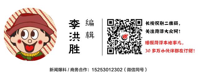 菏泽各县房价排名,菏泽房价排名前十的楼盘