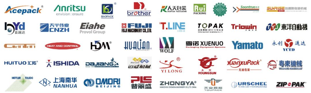 开展倒计时！ProPakFoodPackChina2019多元互联，阵容鼎盛