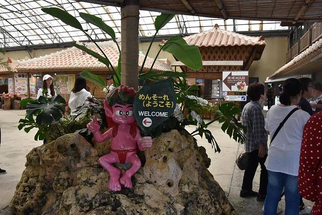 冲绳岛上的人间仙境,冲绳城市