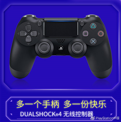 playstation旗舰店团购,playstation苏宁自营旗舰店