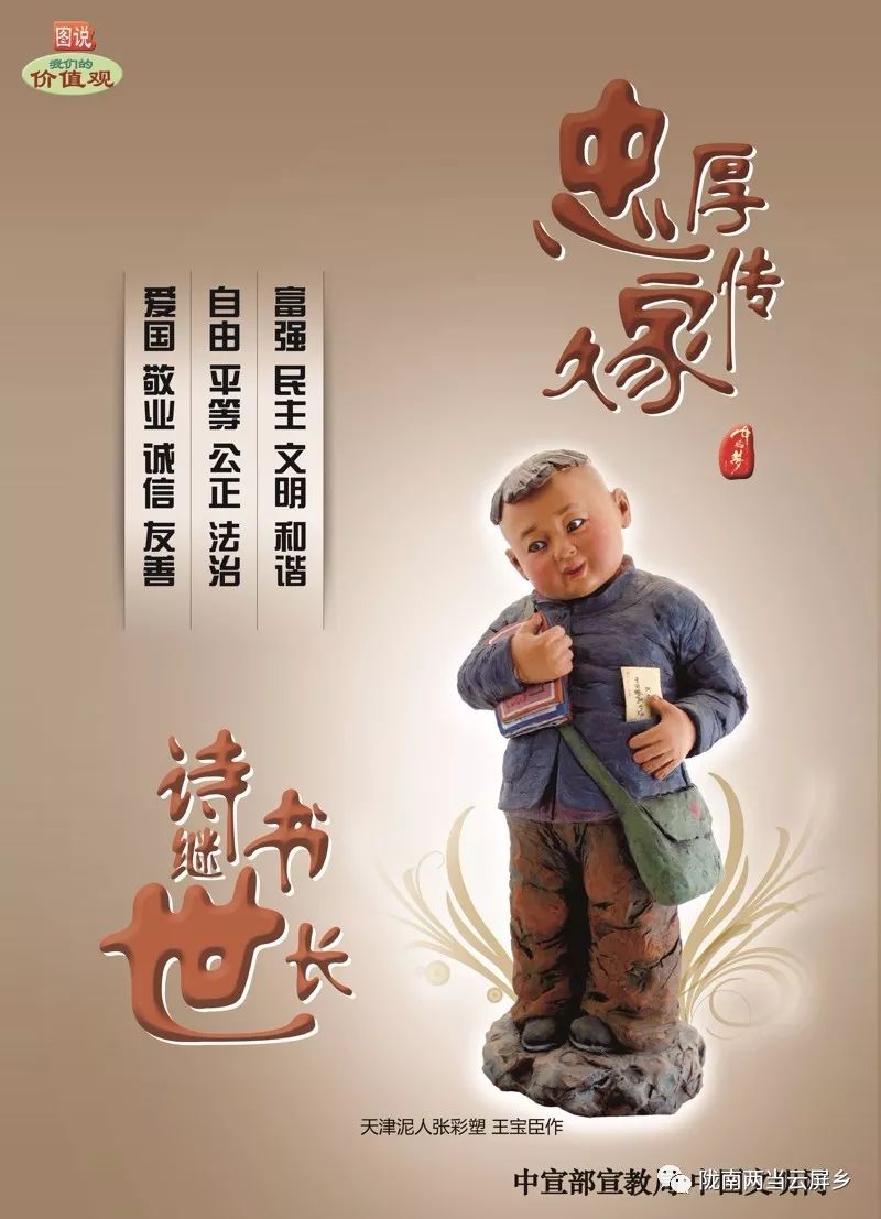 党建名词解释完整版,党建工作微课堂