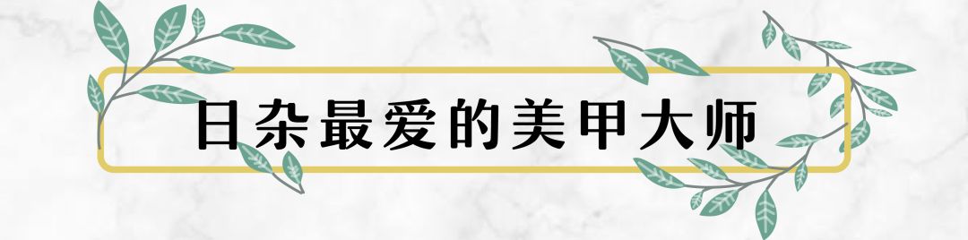 法式美甲魔镜粉多少钱 (施华洛世奇美睫)