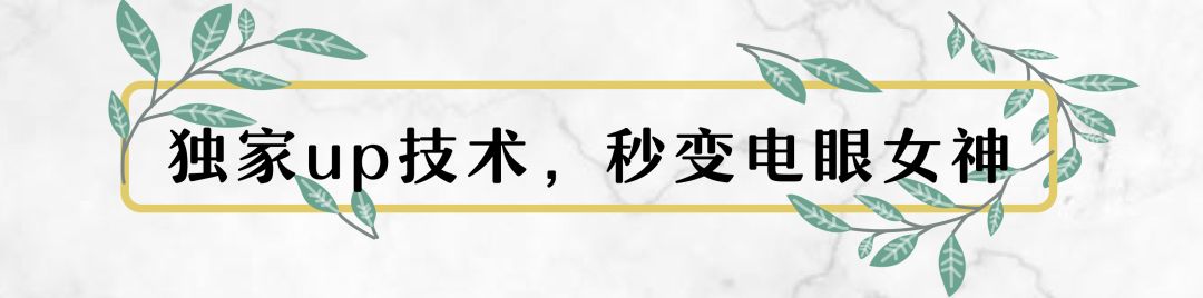 施华洛世奇美睫 (美睫沙龙美甲推荐)