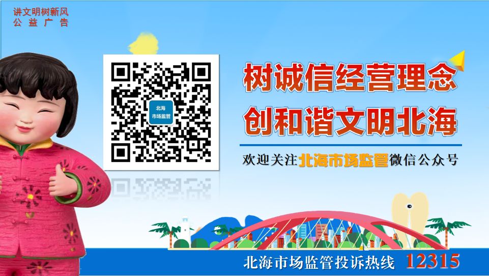 专家揭秘保健品,记者采访保健品