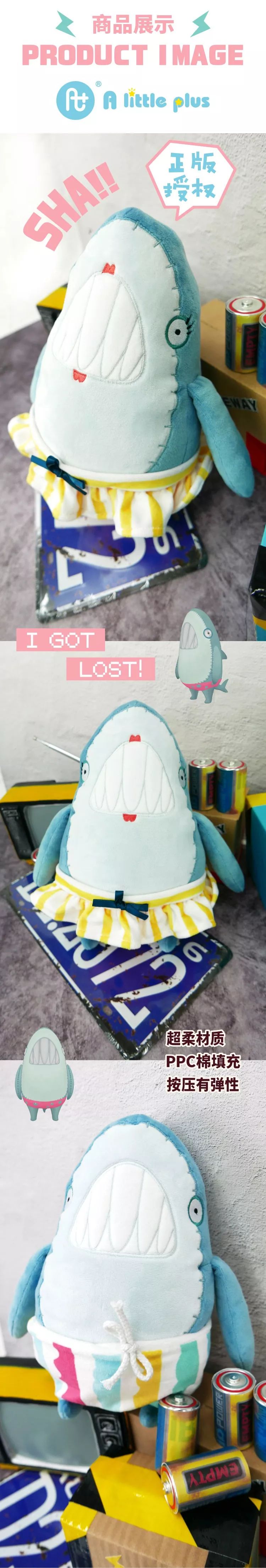 上新福利|4款毛绒绒，一次摸个够~