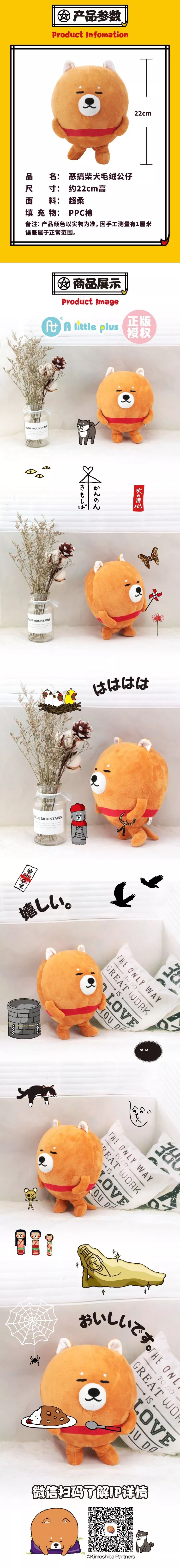 上新福利|4款毛绒绒，一次摸个够~