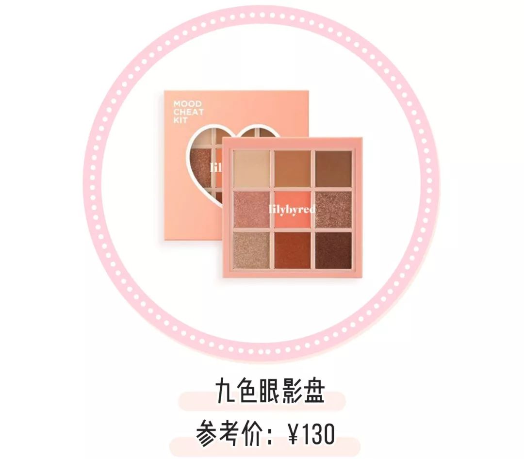 日韩彩妆大牌,日韩化妆品新款产品