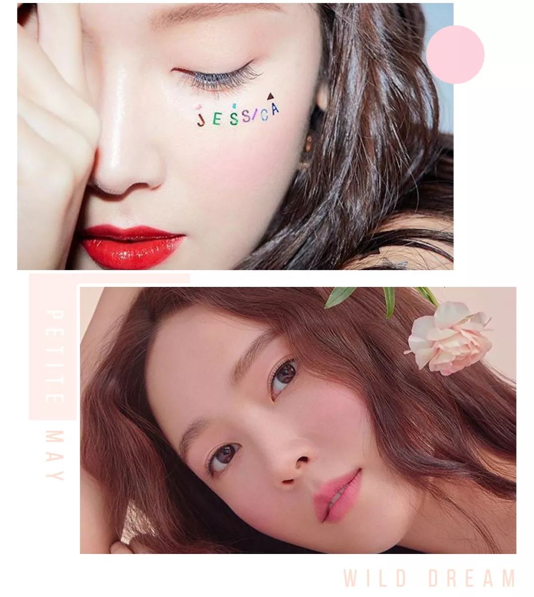 日韩彩妆大牌,日韩化妆品新款产品