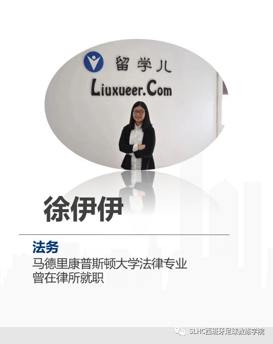 盛联皇驰,盛联驾校教练团队