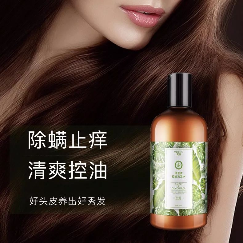 头皮除螨虫神器哪种好用,头皮除螨推荐控油产品吗