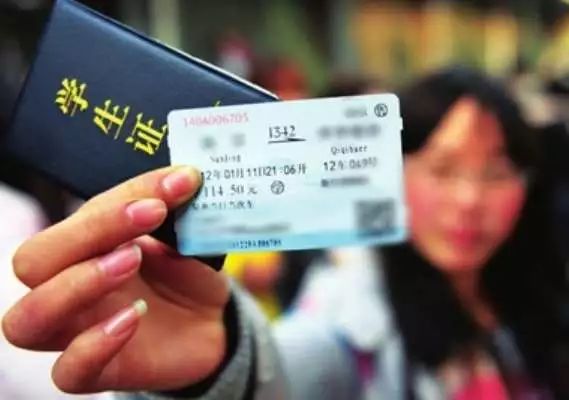 铁路学生优惠票新规,铁路学生票优惠次数什么时候更新