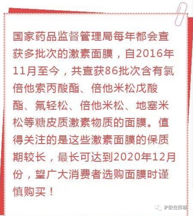 激素依赖性皮炎怎么才能彻底治好,激素依赖性皮炎好了以后怎么护肤