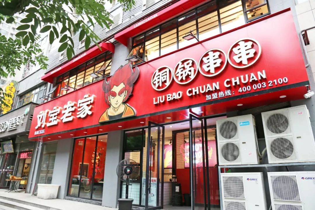 西安十大串串排行榜,西安好吃的串串排行榜前十名