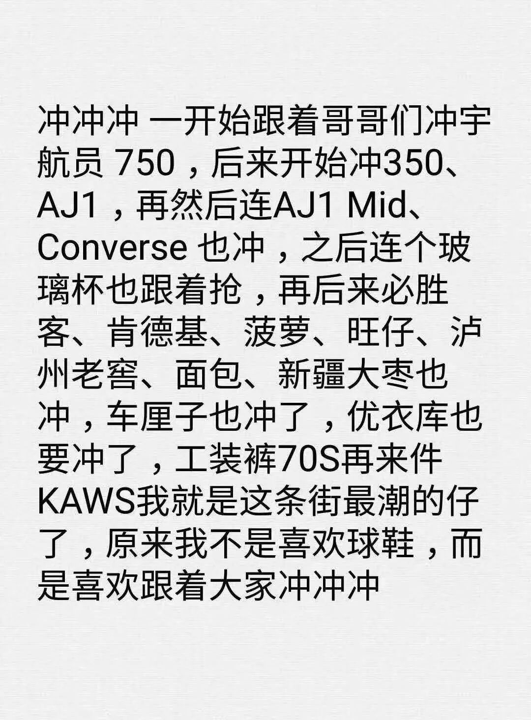 优衣库抢衣服打架,优衣库抢衣服事件