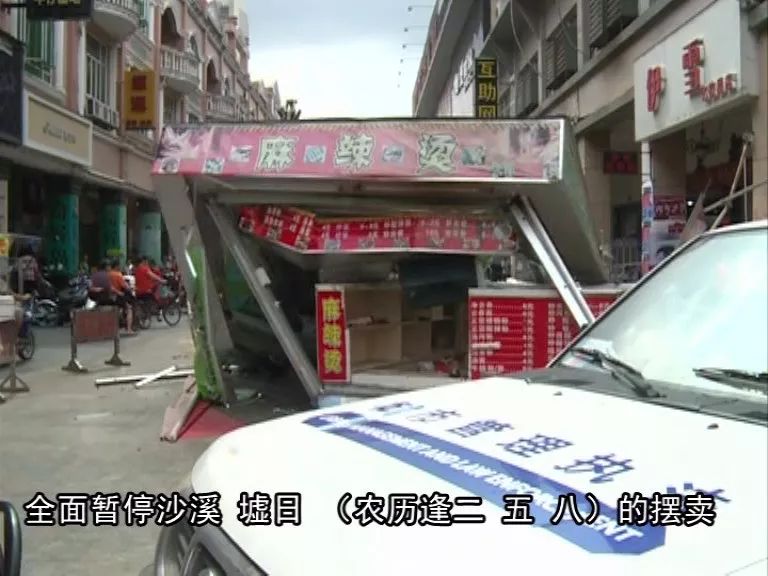 《问政沙溪》：“三个三”工程促市场文明新貌