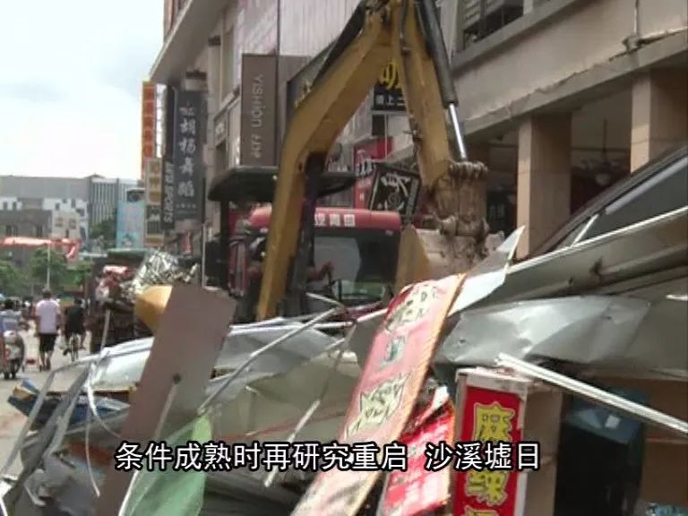 《问政沙溪》：“三个三”工程促市场文明新貌