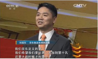 京东上海急招快递员,京东暂时无货