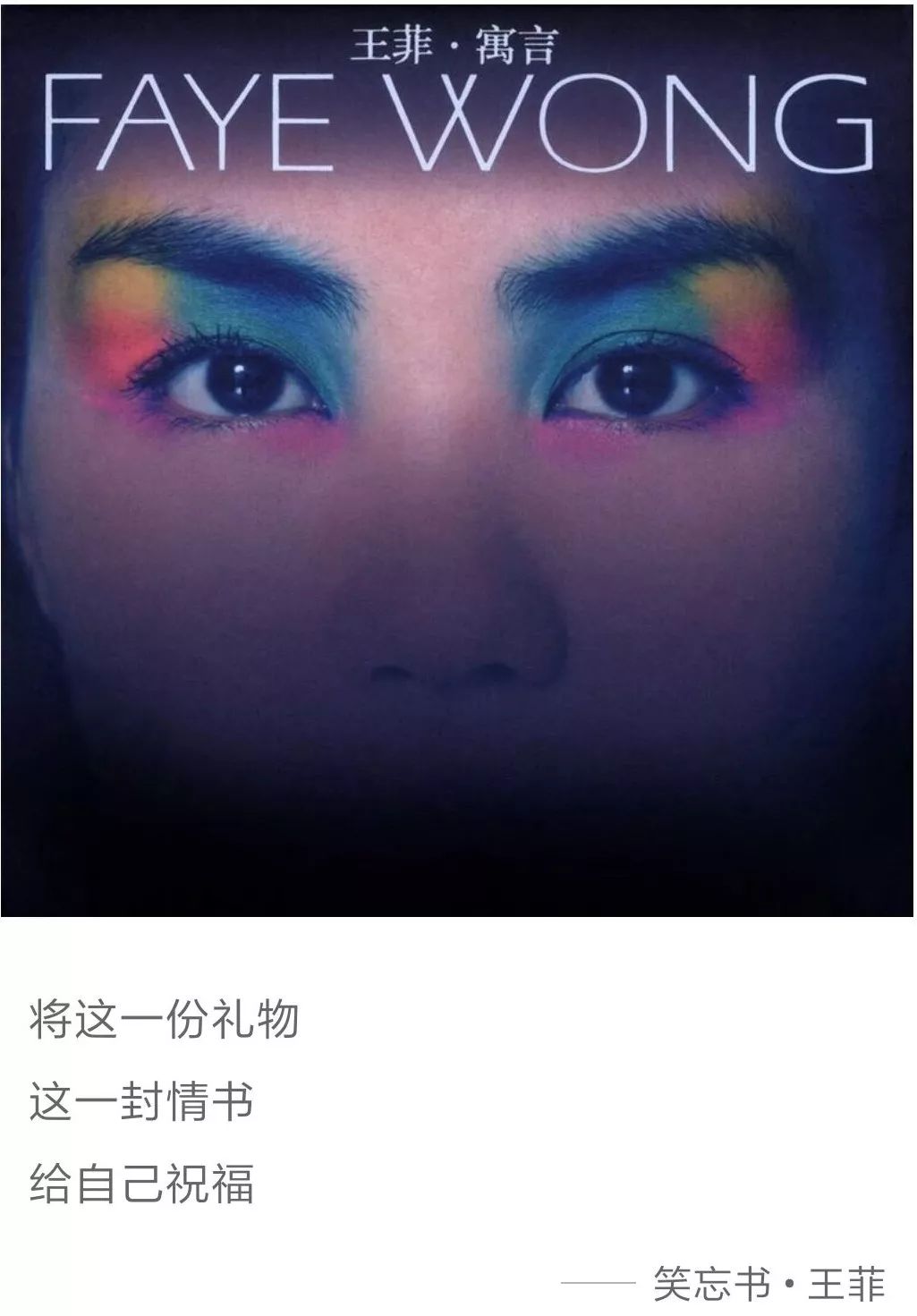 音乐和文学这对CP,我爱了