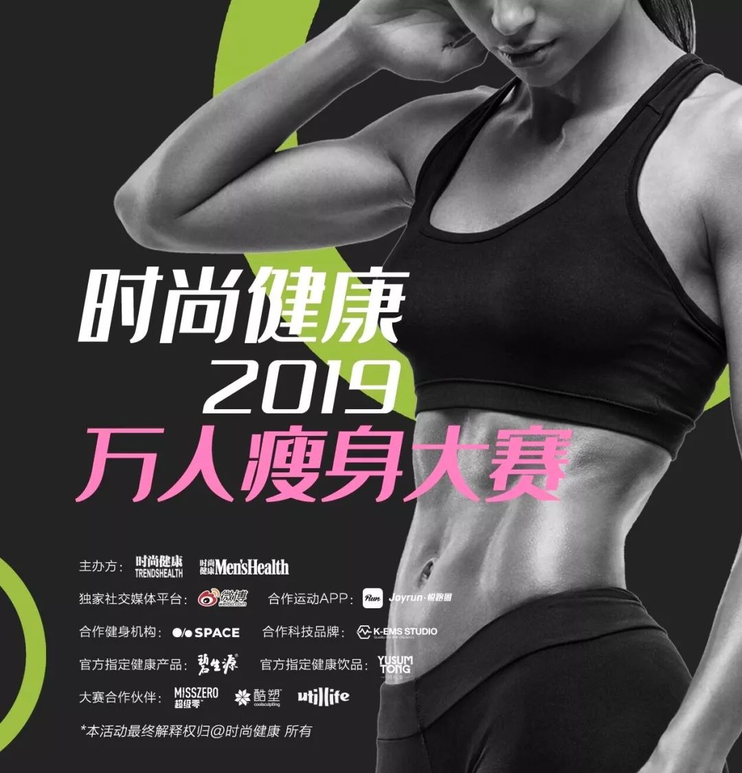 减肥礼品推荐,减肥人士的礼物有哪些