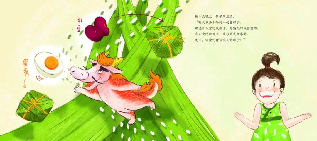 图书绘本端午节的故事,端午绘本3-6岁经典绘本