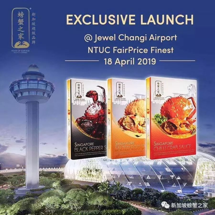 新加坡哪里吃蟹,新加坡哪里吃螃蟹最划算