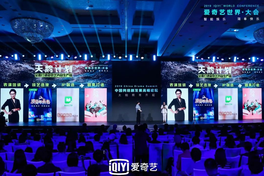 爱奇艺解密综艺,爱奇艺三大网剧