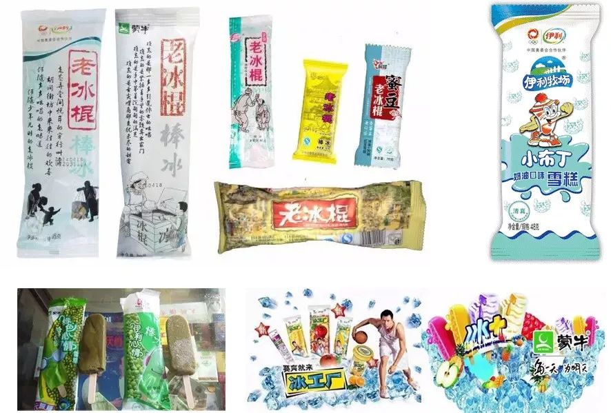 打造网红雪糕款式,网红雪糕进货渠道