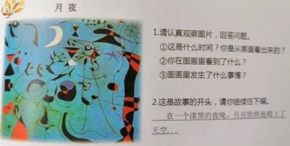 免费体验！通州这家幼小衔接班开始招生啦！还有多项精品课程，报名立享9折