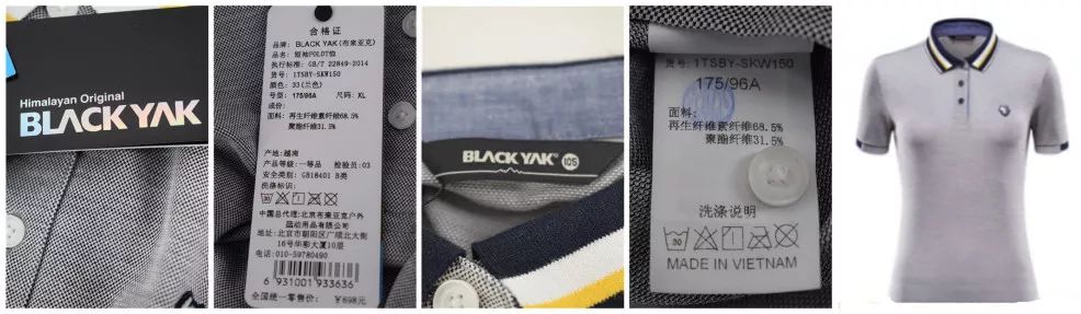 361速干衣测评,速干衣30元与80元的区别