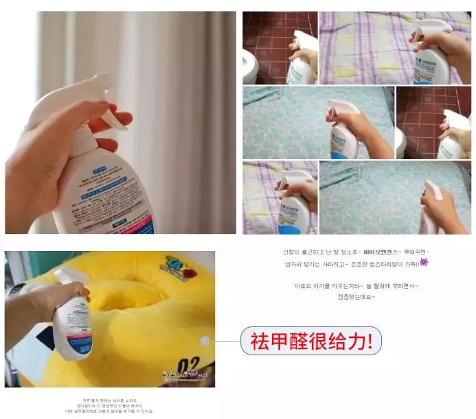 1瓶帮你搞定99种难缠异味