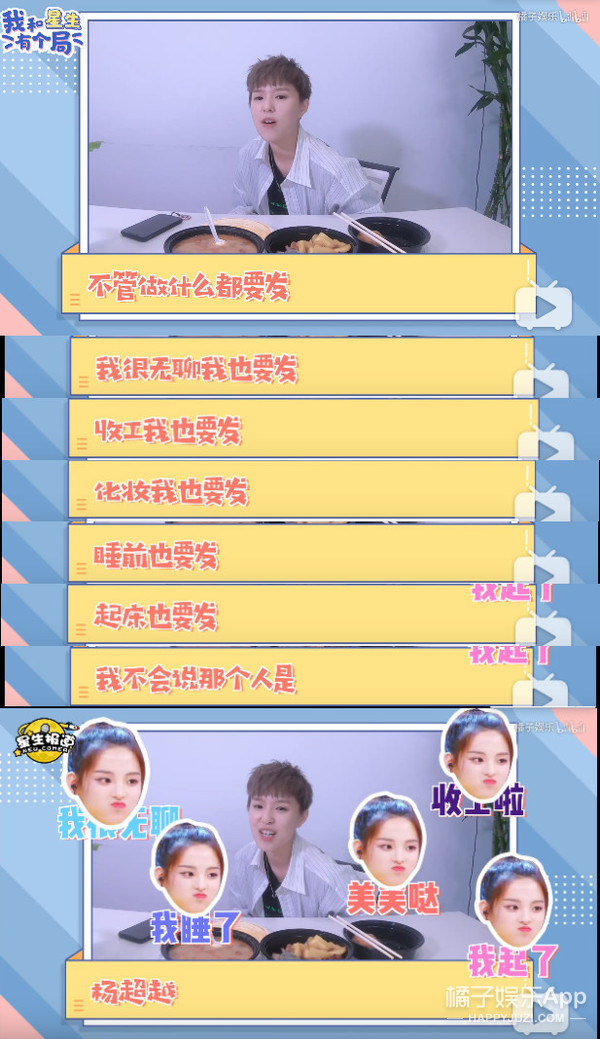 易烊千玺杨紫最新爆料,2018微博之夜tfboys杨紫易烊千玺