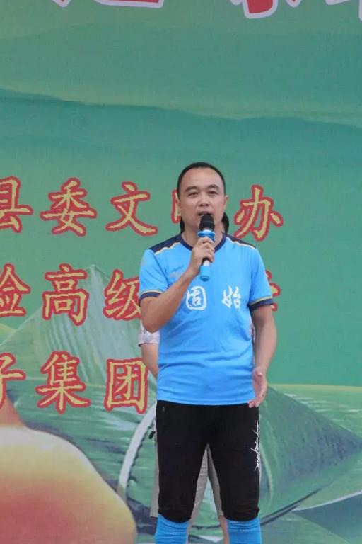 固始足球夏季联赛2024,固始县第四届县长杯足球联赛