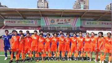 燃爆全场中国女足,唐山人为中国女足加油快闪