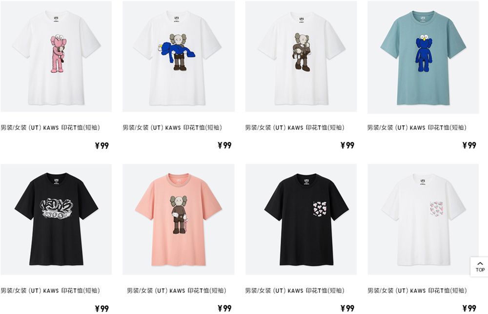 优衣库t恤哄抢,抢购衣服优衣库