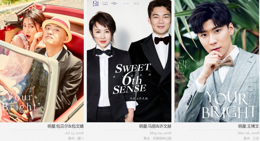 婚纱照拍摄田园风,室内婚纱照这样拍更美