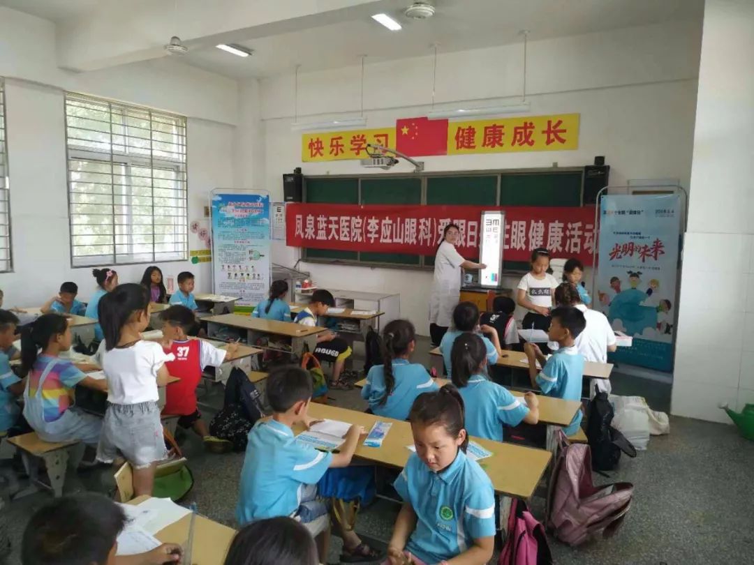 凤泉蓝天医院在大块搞了件大事情！