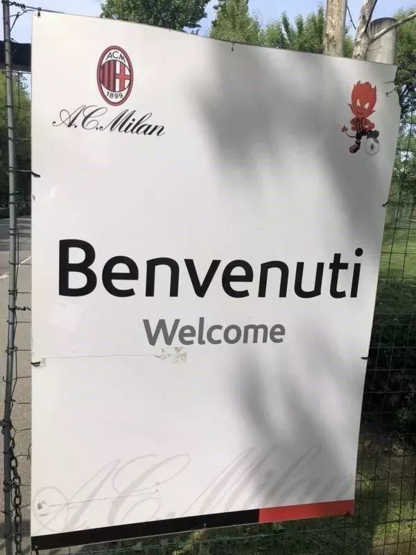 星火指南丨这个夏天，带孩子零距离接触AC米兰，感受意式人文之旅