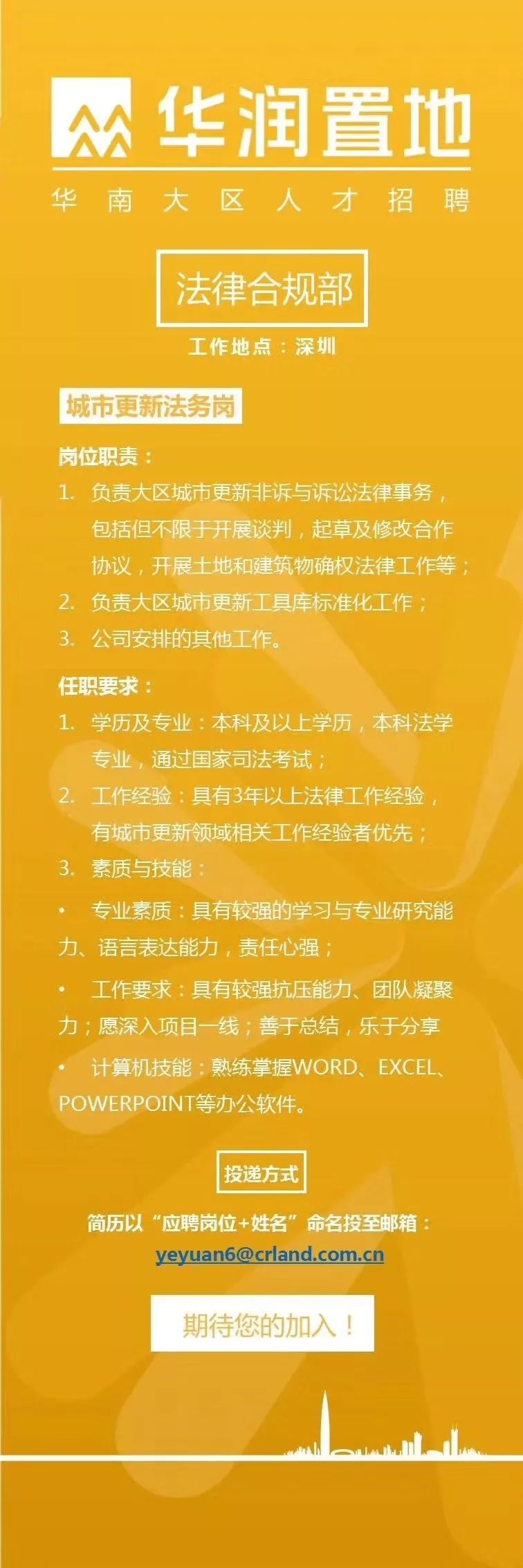 「“粽”有好职位」万科、融创、福晟、世茂、新城、中南，50强高薪岗让人眼花缭乱