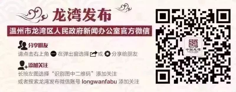 温州龙湾宜居吗,龙湾宜居房产