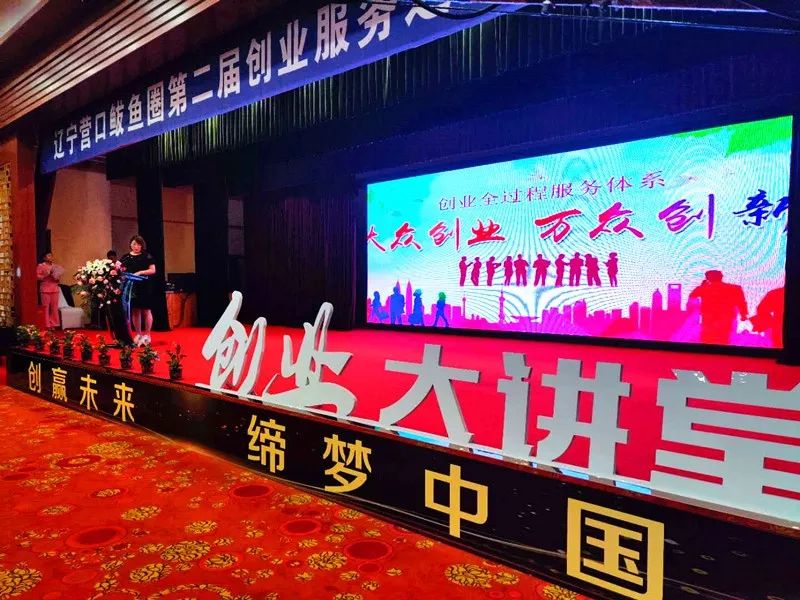 想创业应该了解什么政策,想创业的详细解说