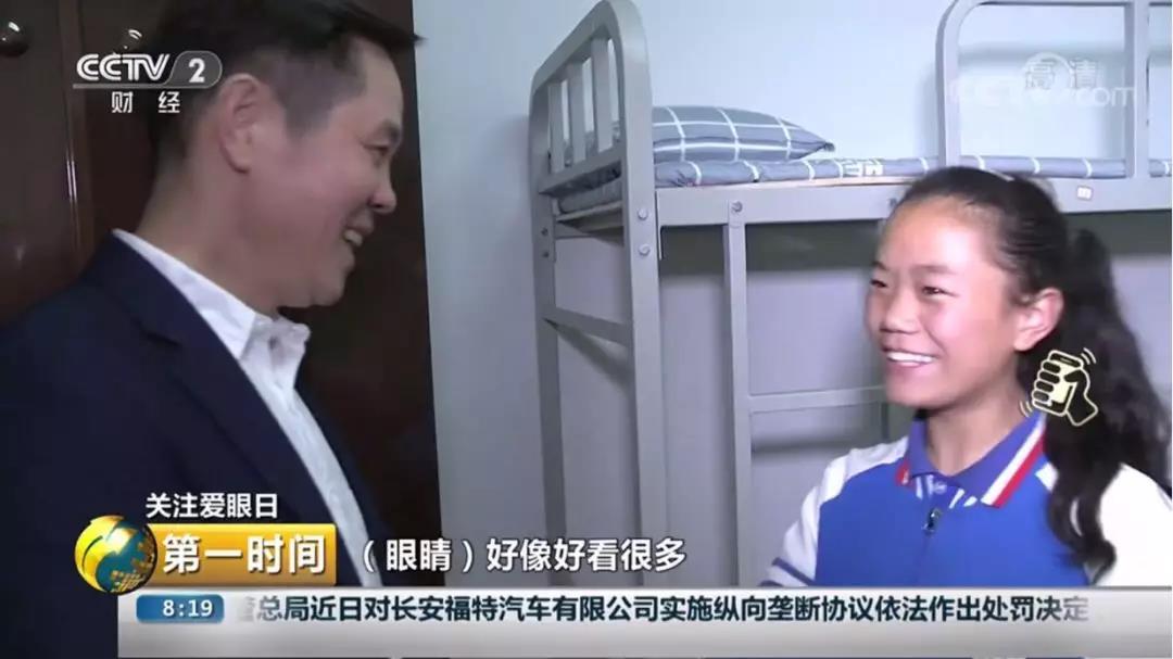 央视专题报道新视界眼科凉山公益行｜光明初心与公益恒心收获赞誉