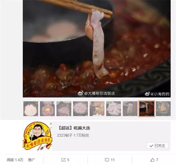 大连附近好吃的餐厅排名,大连美食热门榜第1名