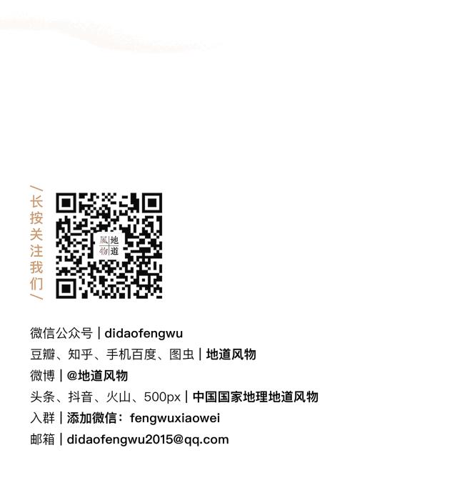 国家地理：中国到底哪里的牛肉最好吃？