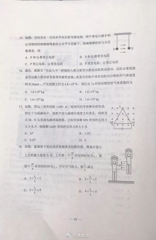 山西的高考分数预测题,山西2019高考题目