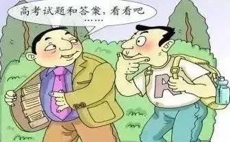 高考后这八大诈骗套路需谨慎,高考后这八大诈骗套路需谨慎小心