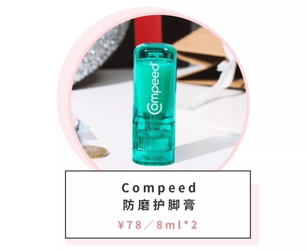 鞋前跟磨脚解决神器,新鞋子磨脚真难受实用窍门变舒服